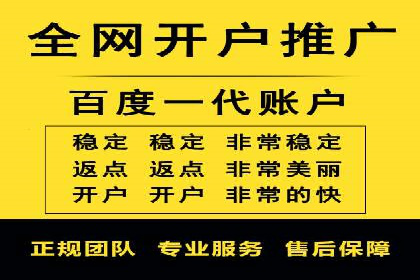 百度推广开户步骤详解：成功案例分享