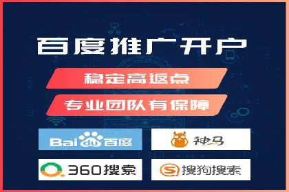 竞价排名中的创意广告文案案例