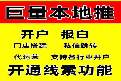 百度推广费用一览表，详细价格分析